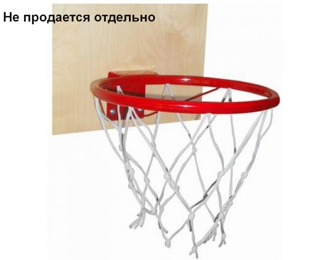 Кольцо баскетбольное малое со щитом